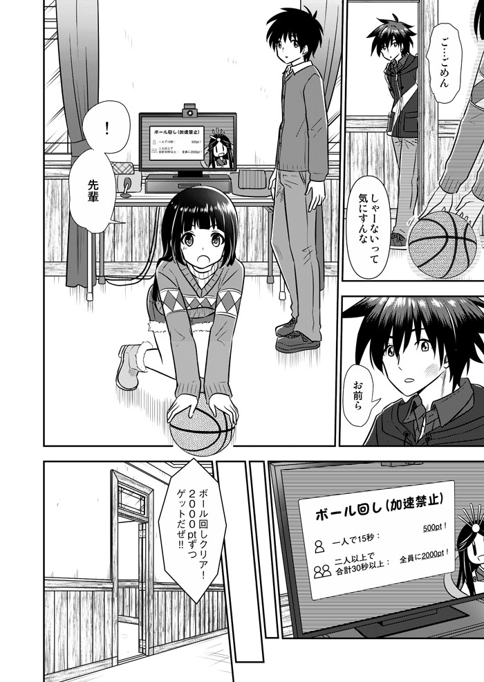 (3/3)
今週はここまで!来週最後まで公開します!
これまでの物語はこちらで読めます→https://t.co/ytnoEDgbdi
オマケも収録した単行本は最新第⑱巻が発売中です!→https://t.co/5I8t7iUEJ5