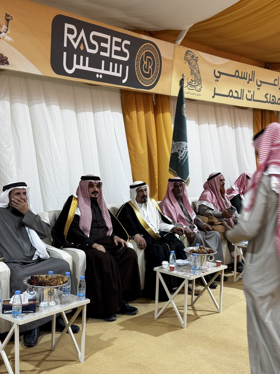 rasees_net's tweet photo. رسيس شركة سعودية 100%

#مهلكات_الحمر 
#رسيس_الراعي_الرسمي_لمنقية_قعيد https://t.co/5siG2Gtqhb