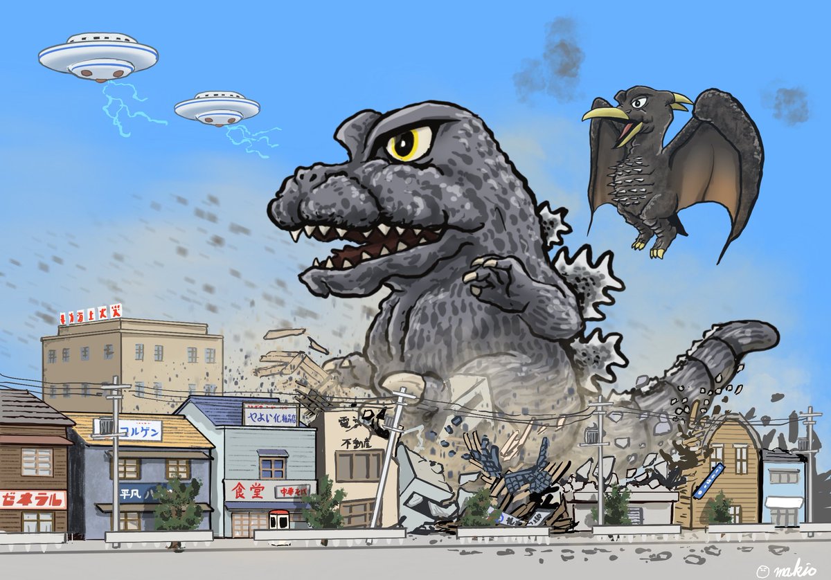 走る混沌 マキビジマンドラ 25EX1【4枚】走る混沌 マキビシマントラ 1 - メルカリ