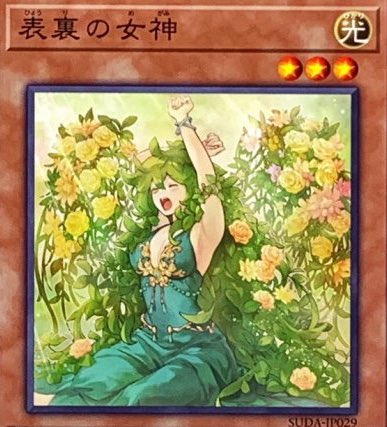 この系統のキャラを端的に示す言葉ってあるの? 