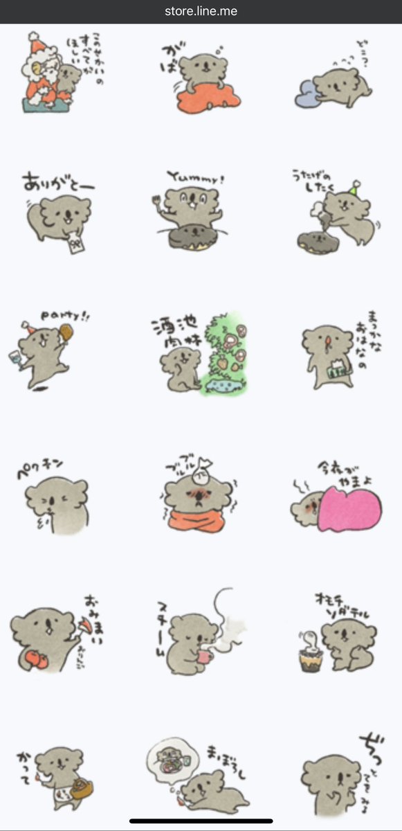 cicocuma's tweet photo. コアラのぎあらちゃん、LINEスタンプをひさしぶりにつくりました。冬っぽさとなにかもらいたい気持ちがつよめ。
雪合戦のつもりで描いたやつが、だんだん鼻水ティッシュ投げつけてるクソガキに見えてきています。

LINE STORE https://t.co/KRz0s0fxAN #🐨 https://t.co/1Jc895lwDj