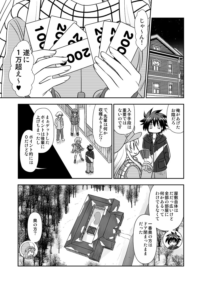 (2/3) 