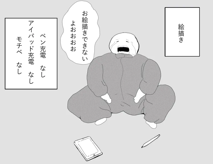 おはようございます✨
みんなのお絵描きスタイル知りたいです✨
iPadアイビスペイント勢からパソコン板タブパソコン勢に変わりました✨ 