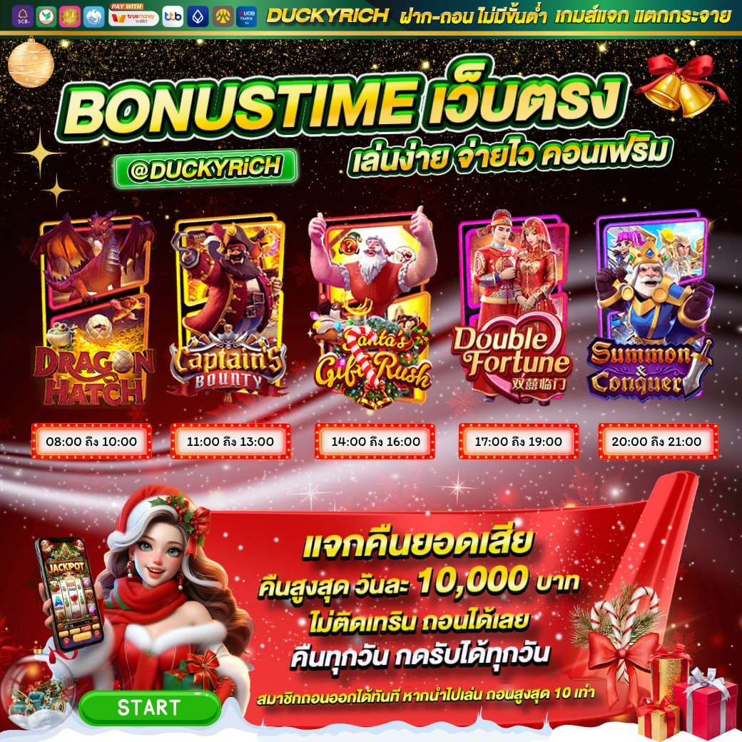 SlotonlineV999's tweet photo. 🎰 โบนัสไทม์เล่นง่าย จ่ายไว❤️
⏰ วัน เสาร์ ที่ 07 /12/2567
⚡️ เกมส์แตกง่าย จ่ายเต็ม ครบทุกค่าย
❣️ไม่มีขั้นต่ำ รองรับทรูวอเลท 24 ชม.
✨ครบจบ จ่ายไว ด้วยระบบ ออโต้
👑DUCKYRICH เว็บตรงเกมส์ลิขสิทธิ์แท้ 100%
📌 ลิงก์เข้าเล่น โดยตรง 
⚡️: https://t.co/hUnlfywfPL 

#เว็บตรงการเงินชัวร์