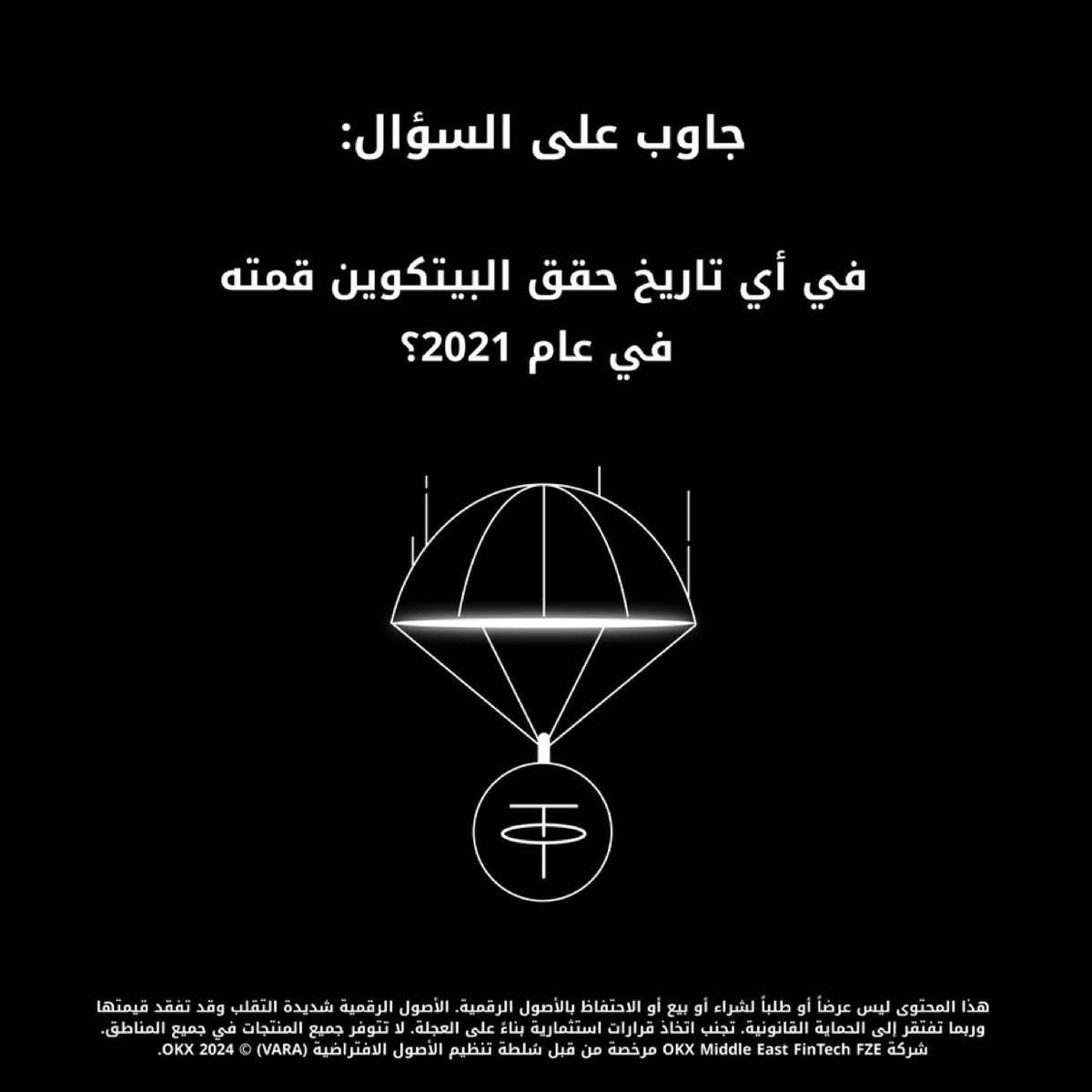 Mohammed Jaadan tweet media
