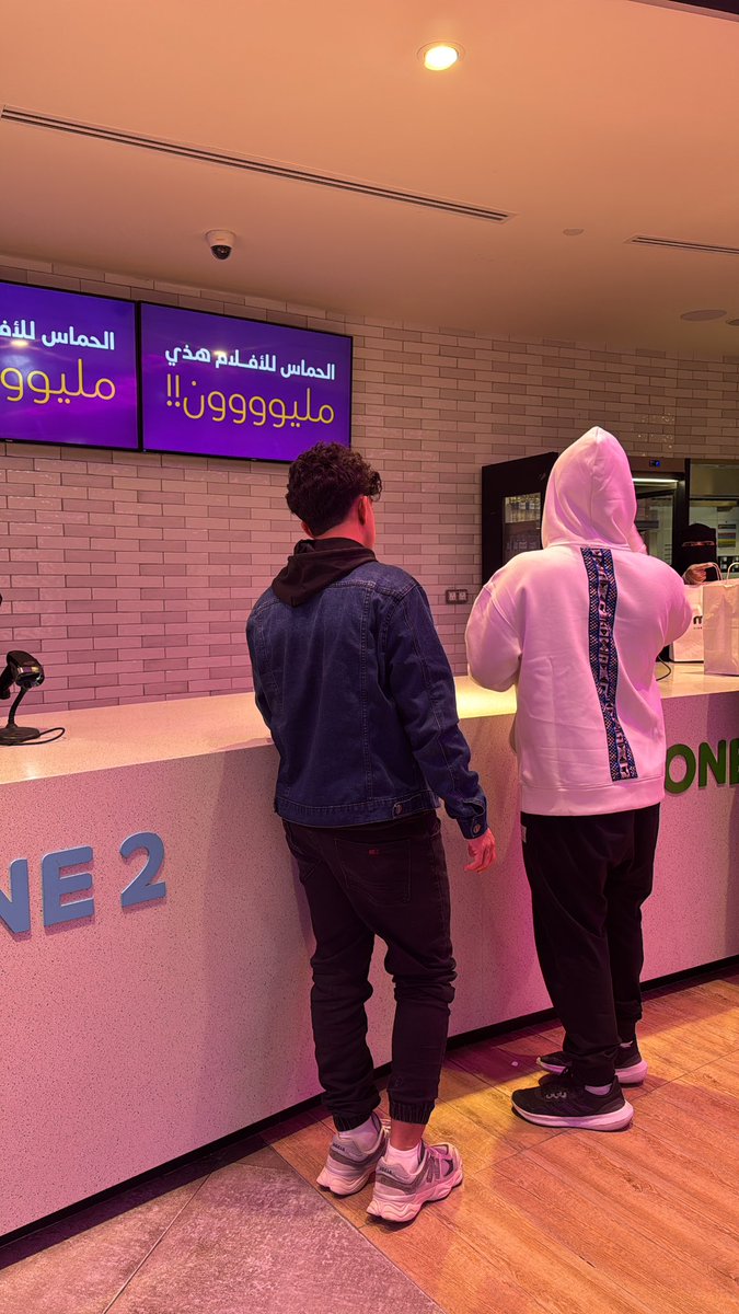 wlpoa's tweet photo. الرياض تالي الليول لها جو ثاني😢 https://t.co/ToUHLbq6pl