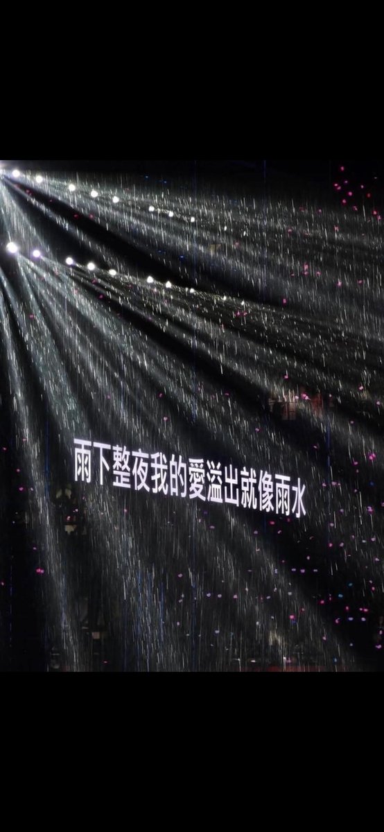 kangaroo_1107's tweet photo. 一生得來一次的演唱會 https://t.co/WfUcgNbY8L