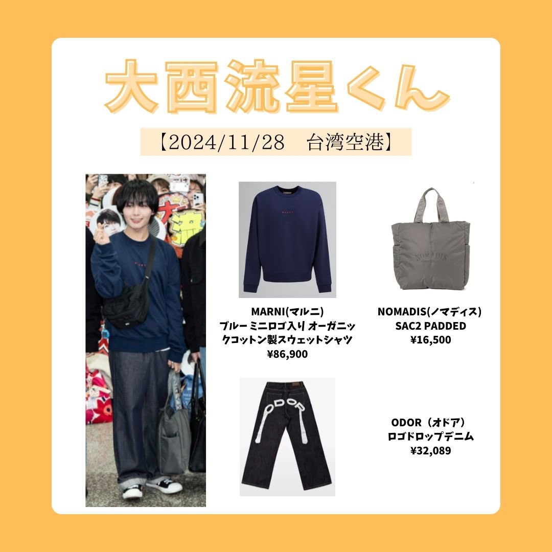 さんちぇ様 AZONE INTERNATIONAL::えっくす☆きゅーと::商品詳細