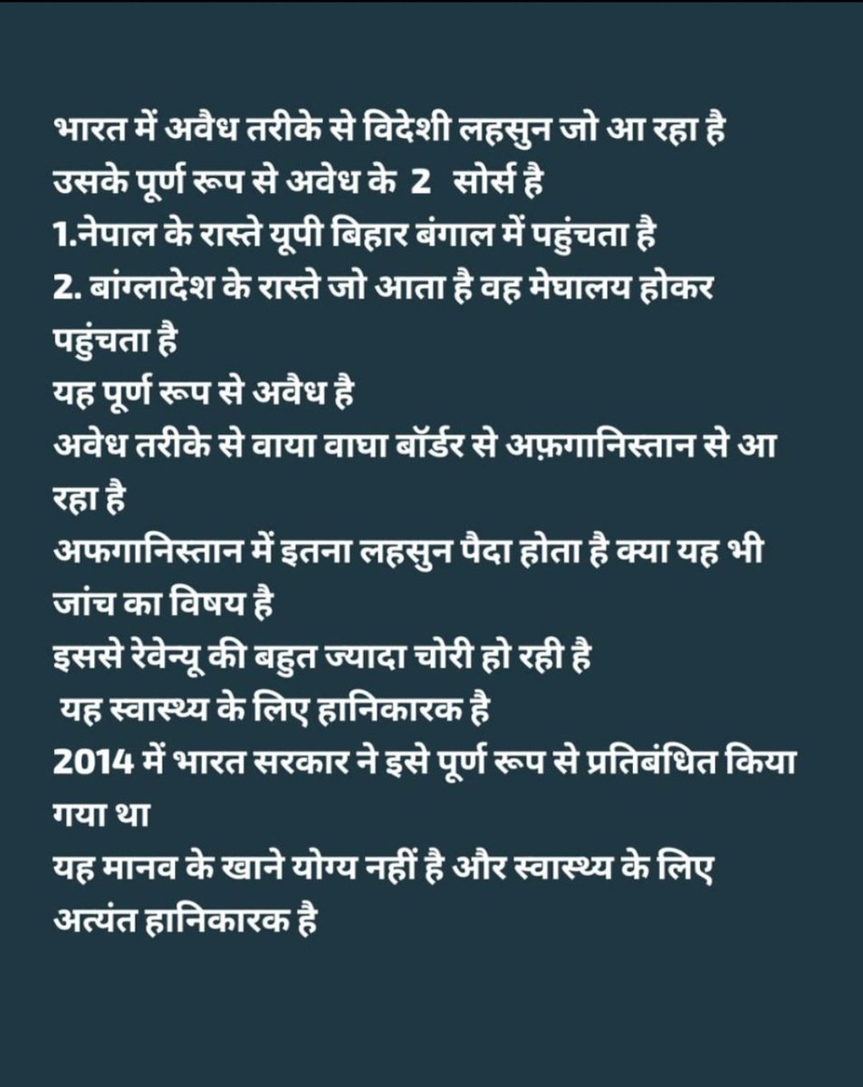 KarjunaNagar's tweet photo. #stopchinagarlic https://t.co/JtgK2PTRk5