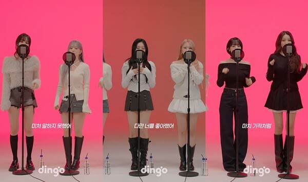 dailyyerin's tweet photo. GFRIEND 1st full group promotion since announcing comeback... Killing Voice on Tuesday at 7PM 

Teaser reached more than 10.000 likes in first hour, marking highest likes of short videos on Dingo 

It now has more than 300.000 views showing hot responses 

#예린 #イェリン #Yerin https://t.co/GscRcSIke0