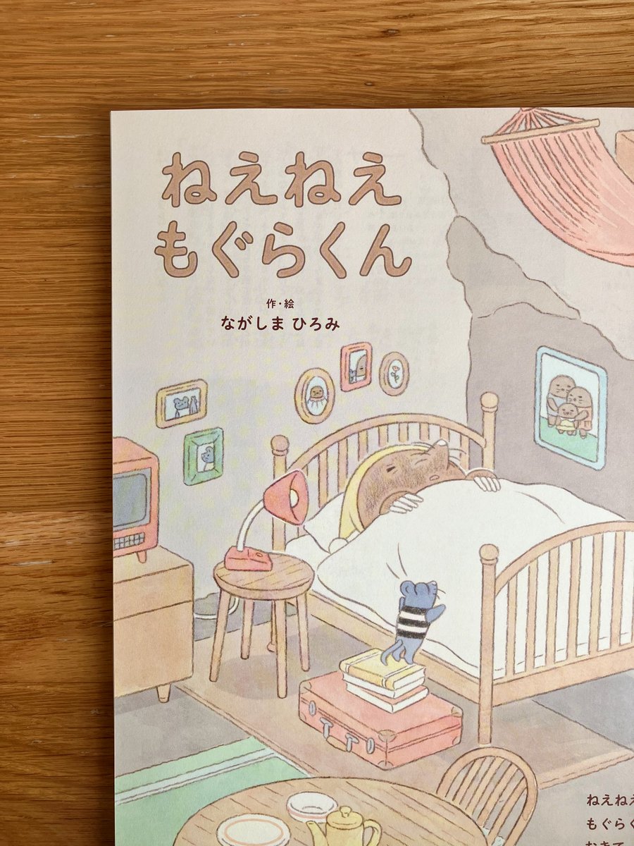 12月6日(金)発売の絵本雑誌『さがるまーたv0l.2』(講談社)の中で、豪華すぎる作家さんたちに混じって「ねえねえもぐらくん」という5ページの絵本を描いています!インタビューコーナーではおまけの4コマ漫画のほか、なんと愛猫むぎちゃんのことにも触れていただきました。https://t.co/6eT0x7kaH7