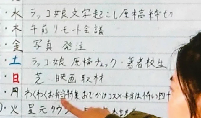 ラッコ娘って…なんだ?けもフレ?#ウルトラマンアーク 