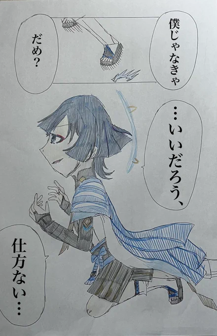 ナタで探索人権のインフレが起きようが知らねーーーーーーーーーー!!!!!!!
任せた放浪者!!!!!!!!!!!!!
#原神 