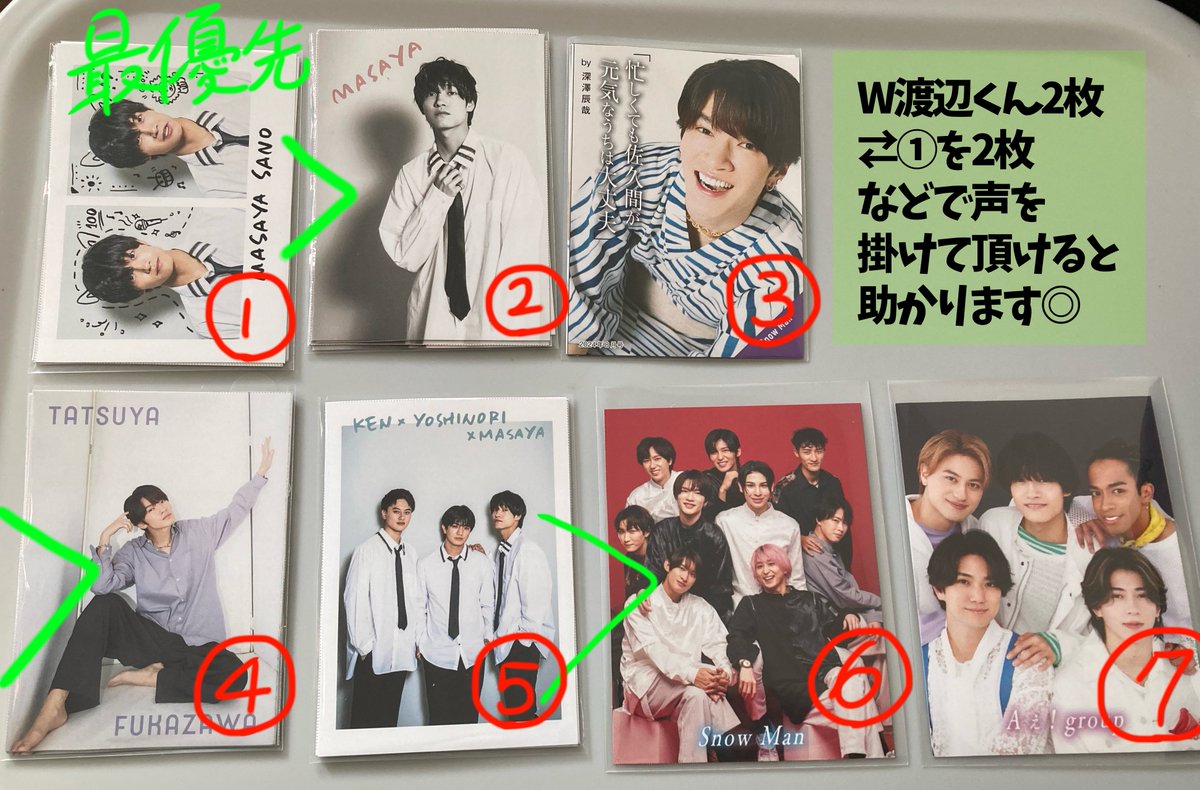 LNkxu's tweet photo. 【交換】WINKUP POTATO duet
厚紙 メセカ

求：3枚目 佐野 深澤
譲：1.2枚目 P3冊/W5冊/D1冊

💚⇄①佐野との交換のみ
別ツイ過去物合わせての交換も可能です。
少年忍者のものは裁断完了後別で募集を出す予定です。 https://t.co/a3dozR67fF