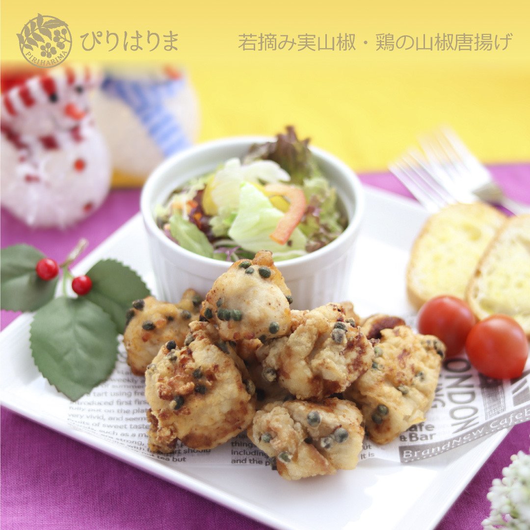 piriharima3344's tweet photo. 若摘み実山椒の唐揚げ🎄
しっとりやわらかでザクザク食感がおいしい若摘み実山椒の鶏唐揚げ。クリスマスに是非お試しください🧑‍🎄

詳しいレシピはこちら🔎
https://t.co/oQZjIhqY3p

#山陽百貨店 #ぴりはりま #若摘み実山椒 #クリスマス #鶏の唐揚げ  #山椒唐揚げ  #唐揚げ #クリスマスチキン https://t.co/kWFbrNNXoQ