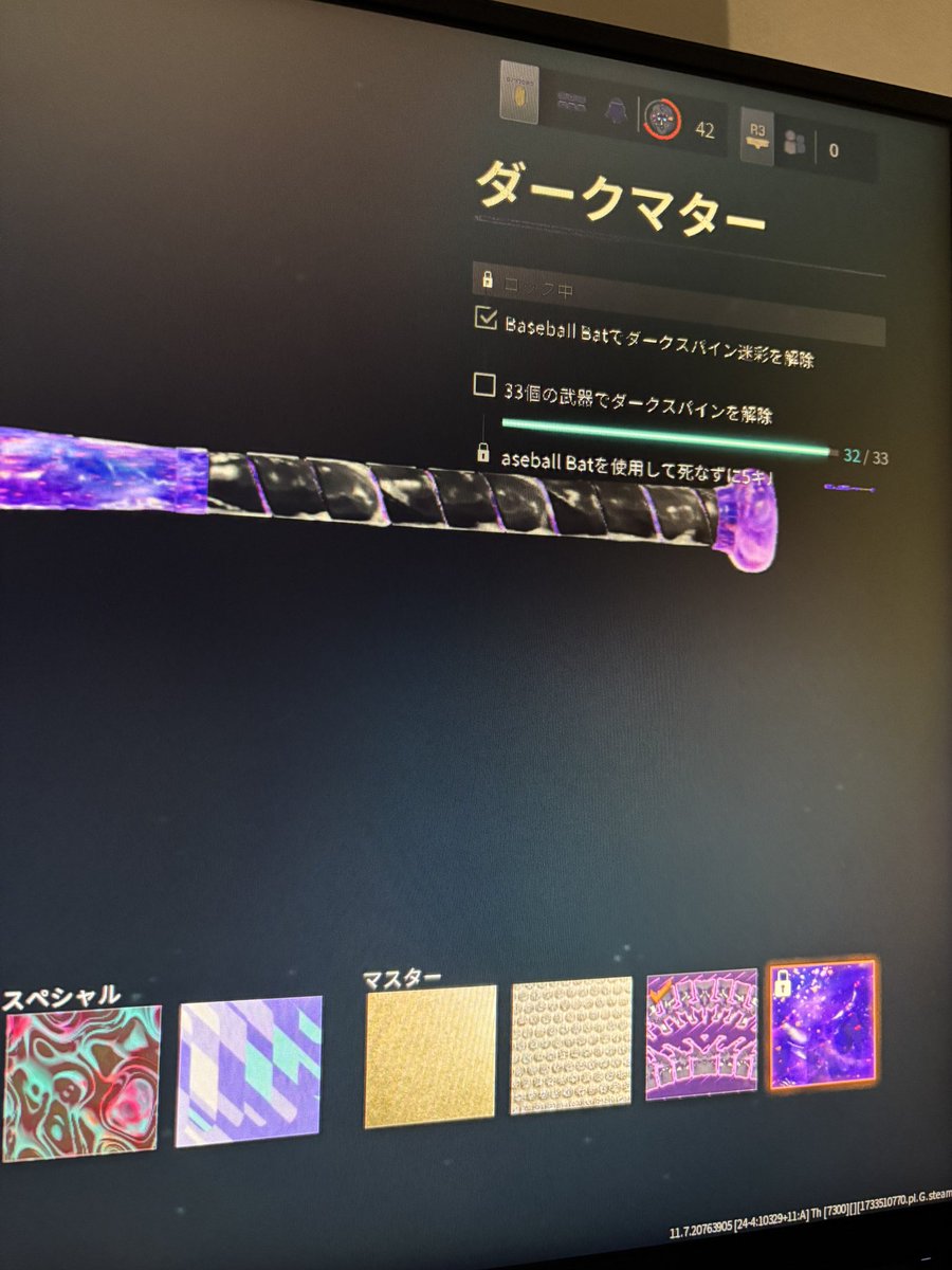 apexLuka's tweet photo. @takuma080 おいらもネビュラ頑張るからヨｫ https://t.co/relLqSKsEf