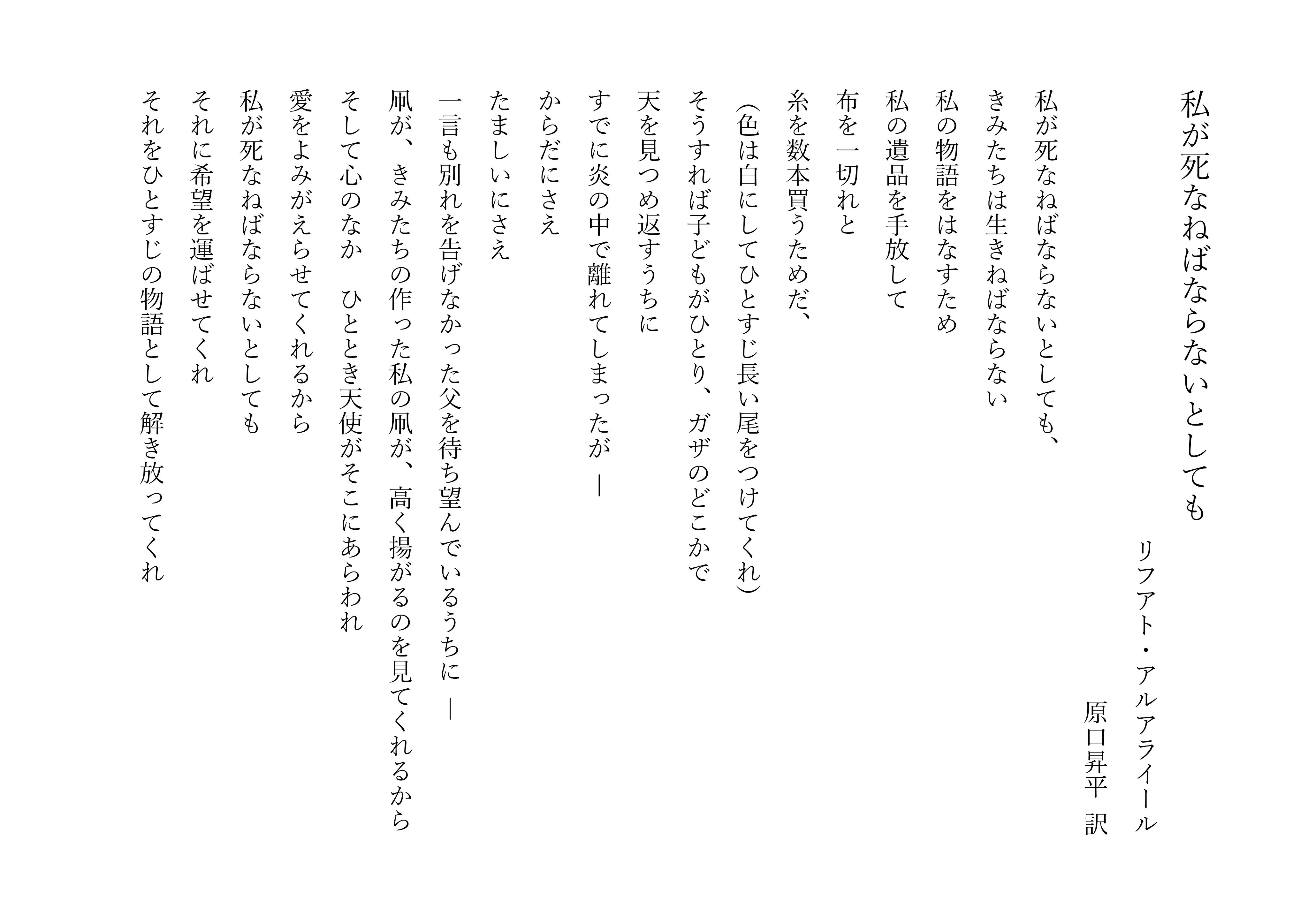🍉原口昇平🍉 on X: 