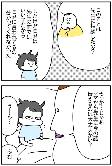 (3/4) 