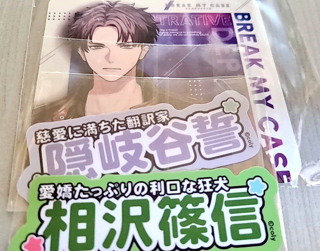 なつ🧁 tweet media