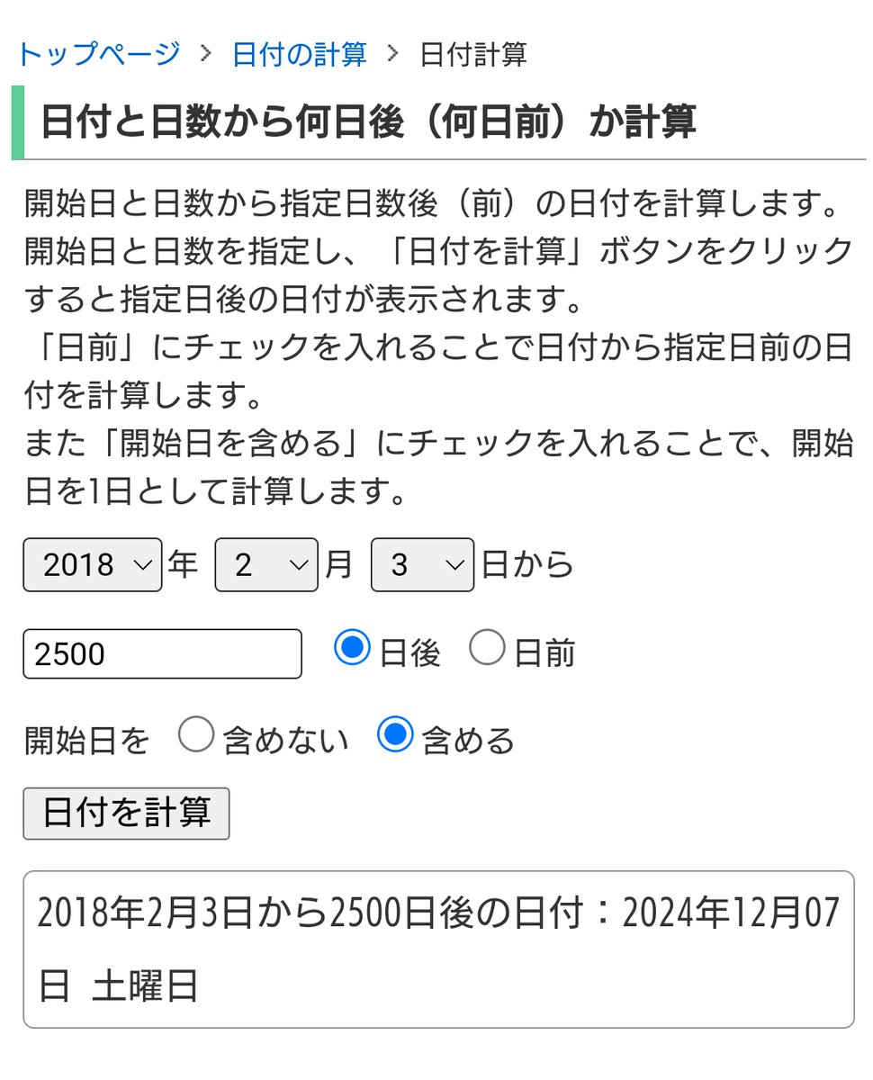 mnaruseMN's tweet photo. 今日は、ひなのんと初めて握手をしてからちょうど2500日。途中会えない時期もあったけど、今では最も大切な唯一の推しメン😍 https://t.co/XAsTrUzLY5