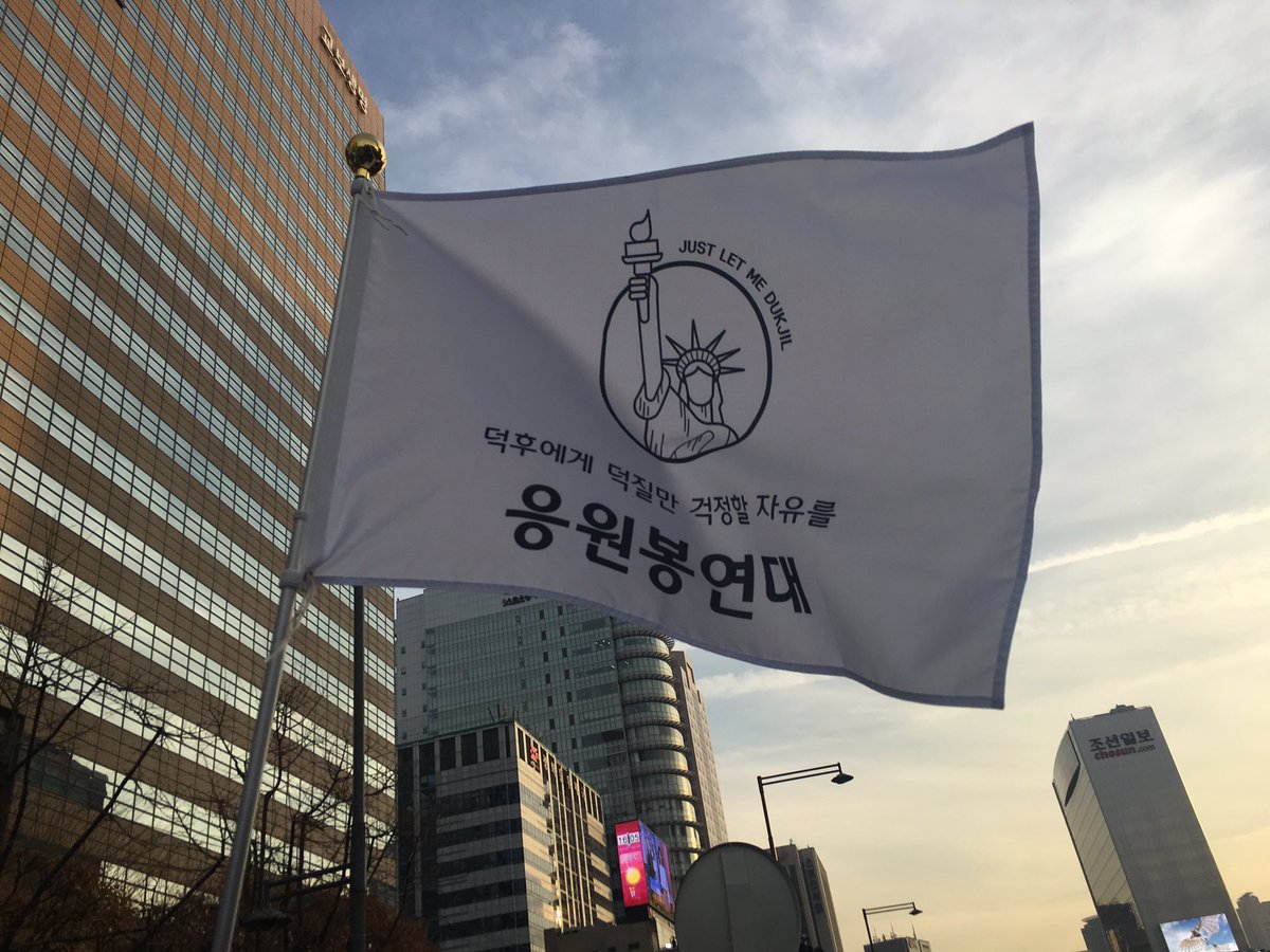 f0restella's tweet image. 덕후에게 덕질만 걱정할 자유를