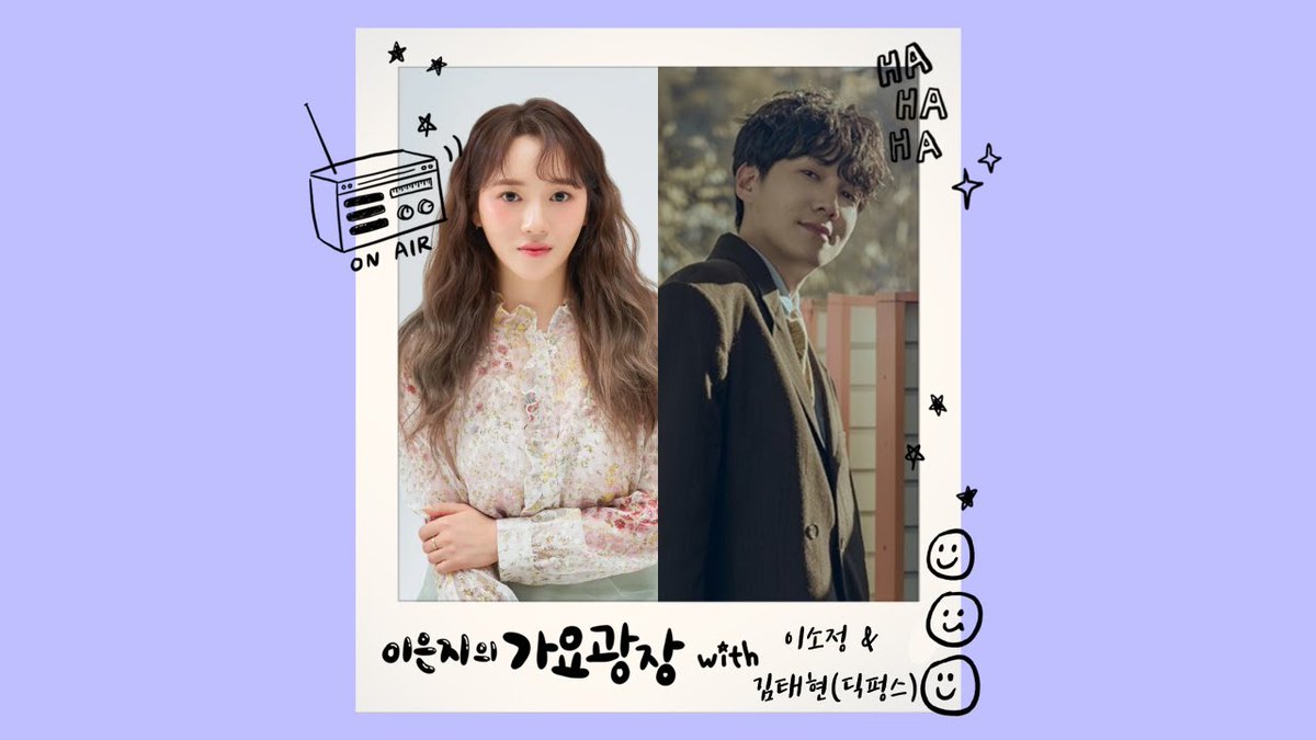 LC_Sinformation's tweet photo. https://t.co/qDASwaJJmu
241206 KBS COOL FM Youtube - Lee Eunji's Gayo Plaza Radio with Lee Sojung, Kim Taekyun of DICKPUNKS
@LC__Sojung @Band_DICKPUNKS #LADIESCODE #레이디스코드 #SOJUNG #소정 #LEESOJUNG #이소정 #이은지 #이은지의가요광장 #DICKPUNKS #딕펑스 #김태현 https://t.co/pRhyM6RfXS