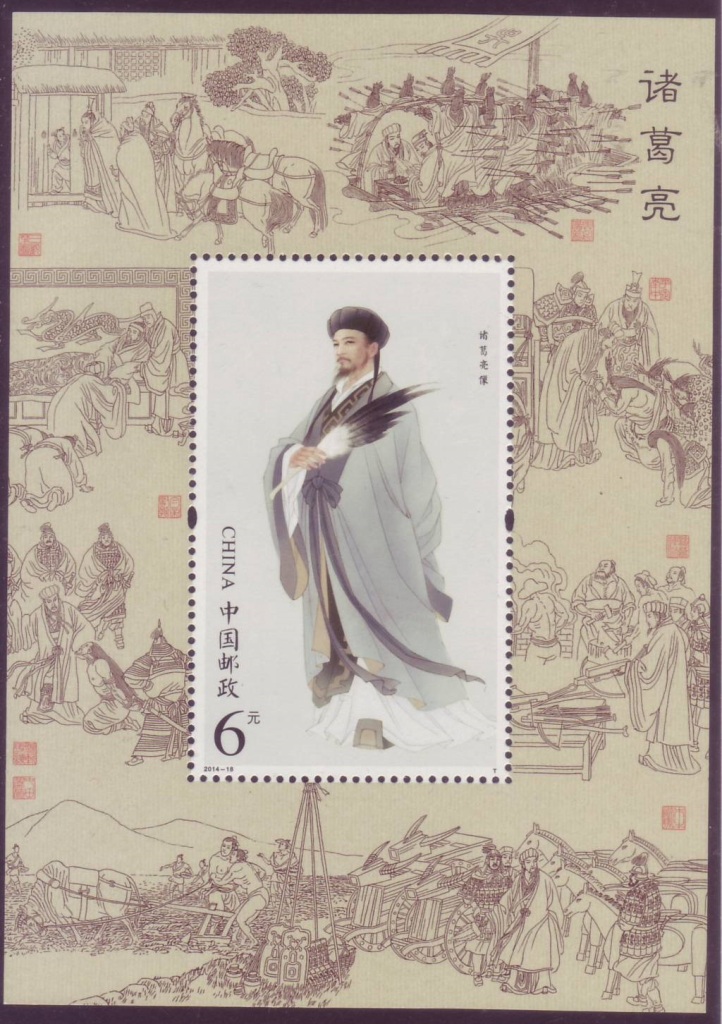 Balkanstamp's tweet photo. Browsing little bit this hard cover year album of P. R. of China, 2014 year, and see that, according Michel catalog, most of issues are in affordable catalog prices, so, wish to mention this one:

Michel catalog number: Bl. 203, "Liang",

Michel catalog price: 7.50 euro. https://t.co/m1rgL3FLwR