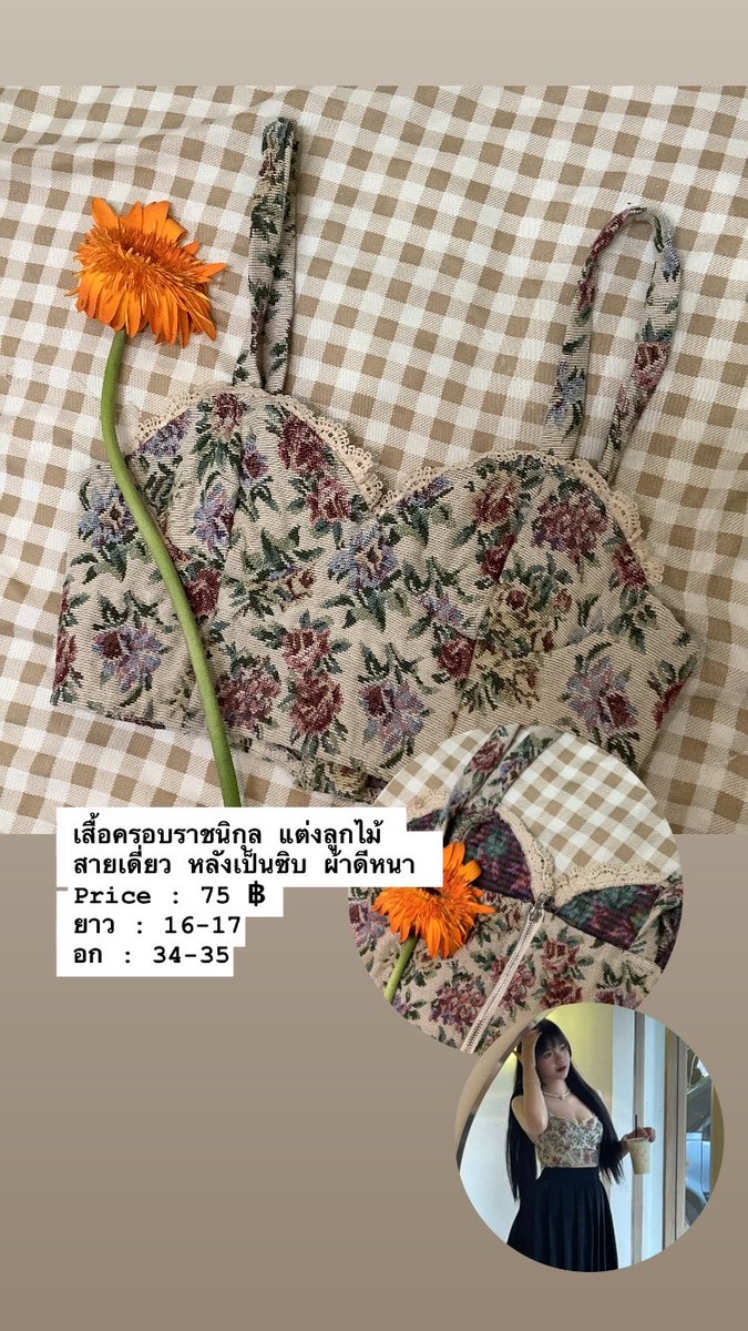 meyourrose's tweet photo. #ส่งต่อเสื้อผ้ามือสอง #เสื้อผ้ามือสอง #โล้ะตู้ #โล๊ะตู้เสื้อผ้า #มือสองสภาพดี #ส่งต่อเสื้อผ้า https://t.co/fglqi6fsmh