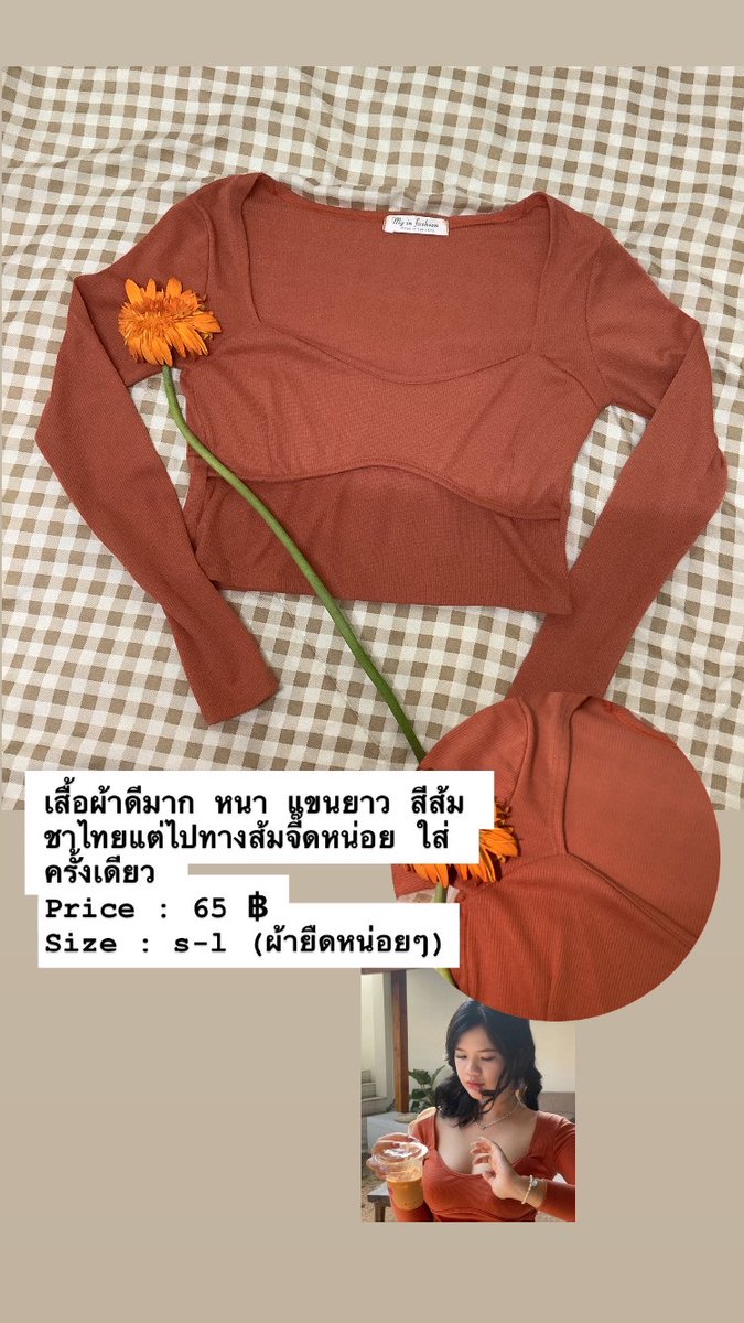 meyourrose's tweet photo. #ส่งต่อเสื้อผ้ามือสอง #เสื้อผ้ามือสอง #โล้ะตู้ #โล๊ะตู้เสื้อผ้า #มือสองสภาพดี #ส่งต่อเสื้อผ้า https://t.co/CgpLcHQOl7