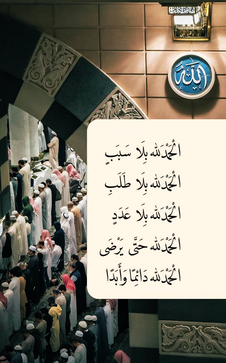 Wdhifaa's tweet photo. الحمد لله .. https://t.co/ZbkXhiR7UT