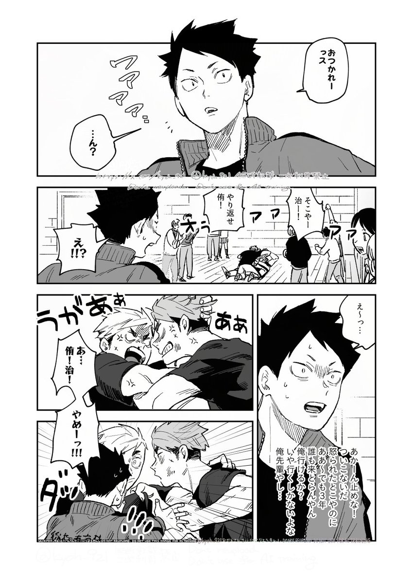 優しいあかぎさん 