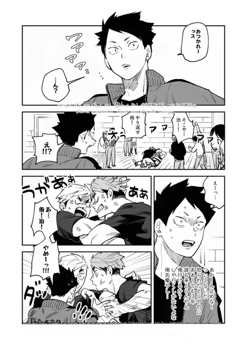 優しいあかぎさん 