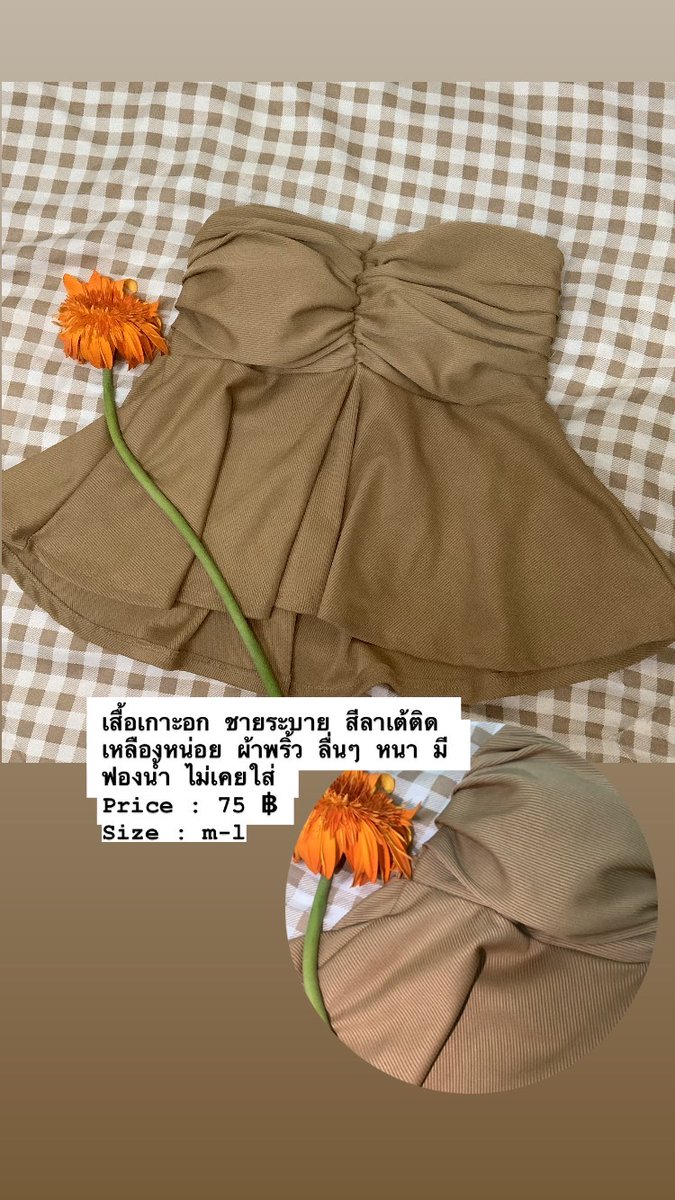 meyourrose's tweet photo. #ส่งต่อเสื้อผ้ามือสอง #เสื้อผ้ามือสอง #โล้ะตู้ #โล๊ะตู้เสื้อผ้า #มือสองสภาพดี #ส่งต่อเสื้อผ้า https://t.co/ARu62It51Q