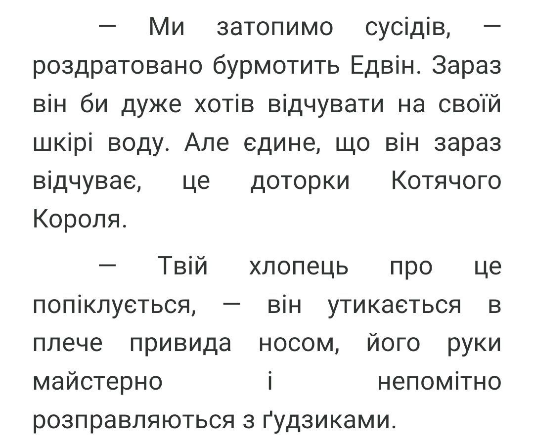 #DeadBoyDetectives #укрдбд #укррайт 

Сесія здана, пора щось вже і випустити.
ДУЖЕ балдю від того які вони гарячі і солодкі. Навіть не віриться що це я написала.

Прекрасний обсесів кіт провокує Едвіна на бруднощі

archiveofourown.org/works/61127377