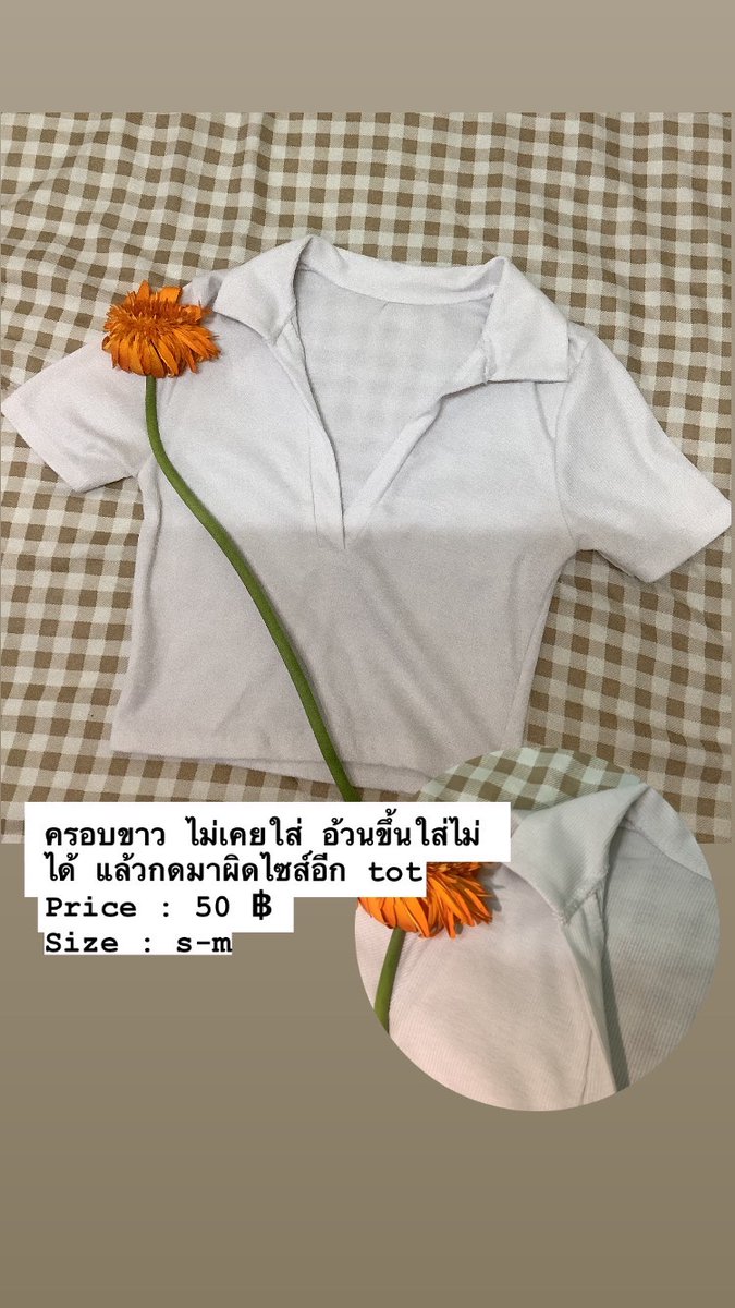 meyourrose's tweet photo. #ส่งต่อเสื้อผ้ามือสอง #เสื้อผ้ามือสอง #โล้ะตู้ #โล๊ะตู้เสื้อผ้า #มือสองสภาพดี #ส่งต่อเสื้อผ้า https://t.co/E44RvZJntS