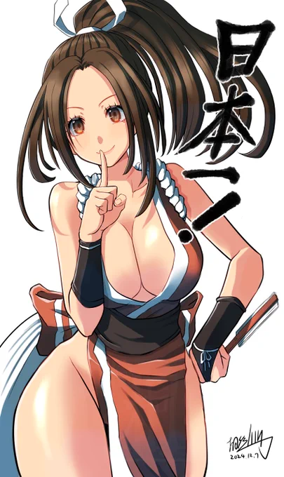 Mai 
