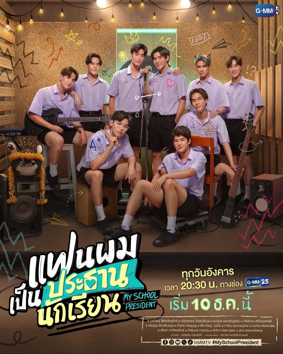 GMMTV tweet media