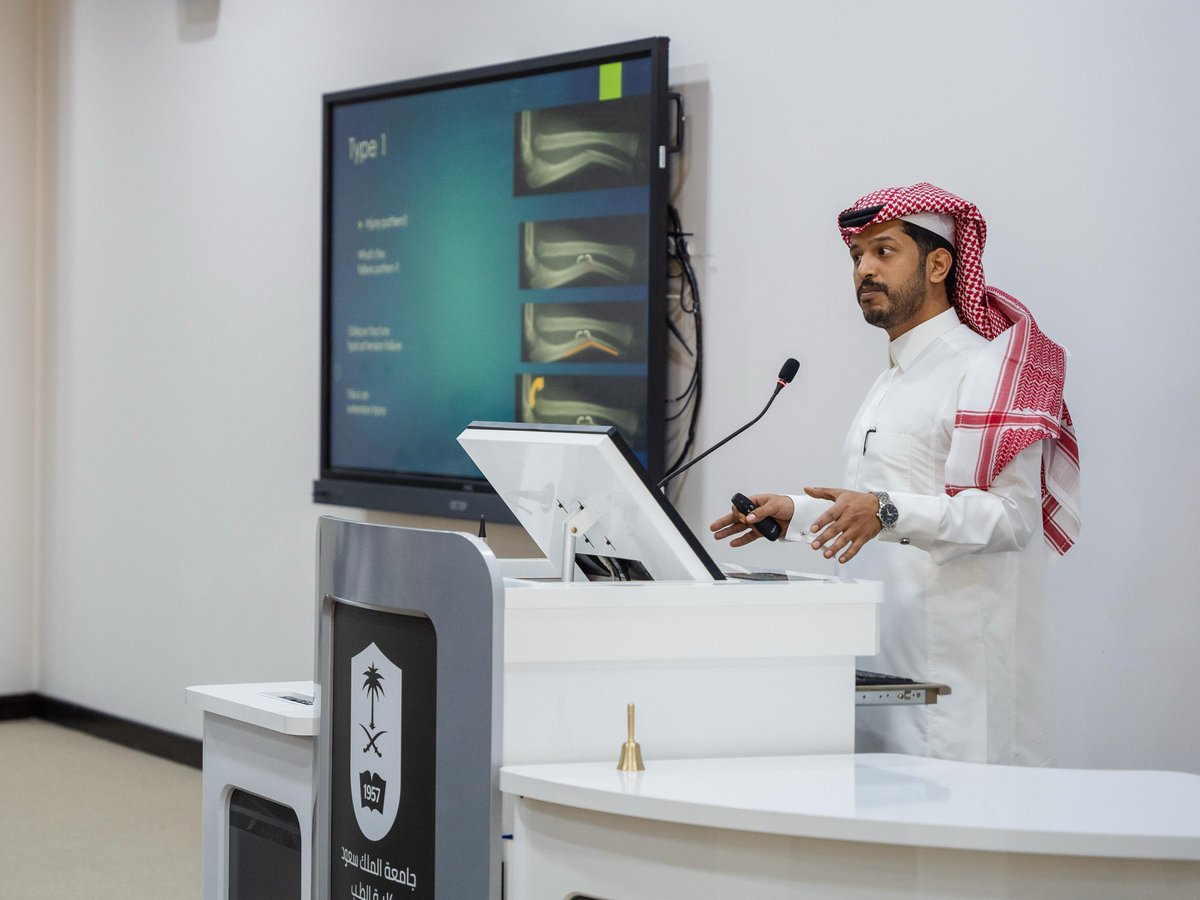 Riyadh Fracture Course tweet media