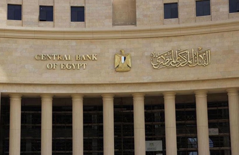 ashrakat_khalil's tweet photo. Egypt central bank launches new service allowing instant remittance receipt in accounts. #egyptcentralbank https://t.co/maENW0HRhM