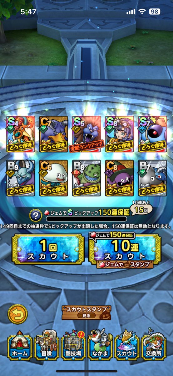 WATE_Game_'s tweet photo. 奇跡のS4枚引きやのに
全然嬉しくない…
#ドラクエタクト https://t.co/P6iBJKGXOP