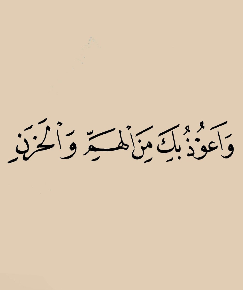 wa3ez_'s tweet photo. يارب .. https://t.co/wm3x4J6whL