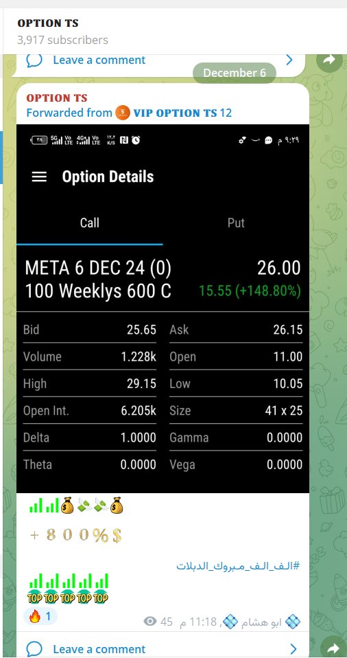thinkoscript's tweet photo. ๐ช ุนุฒูุฒู ุงูู
ุชุงุจุน ุซู ุชู
ุงู
ูุง ุฃู ุนู
ู ูููุงุช #OPTION_TS ุฌุฏูุฏ ูู
ุฎุชูู ุนู
ุง ุชุดุงูุฏู ูู ุงู ููุงุฉ ุฃุฎุฑู
๐ฐ ููุฏู
ููู
ููุฑุฉ ุฌุฏูุฏุฉ ููุชุงุฆุฌ ู
ุจูุฑุฉ
ู
ู ุงููุชุงุฆุฌ ุงูุฐูุจูุฉ ูุฐุง ุงูุงุณุจูุน
๐ข $TSLA 300%
๐ข $META 800%
๐ข $AVGO 500%
๐ข #LLY 200%
#ุงูุณูู_ุงูุงู
ุฑููู
#ุงูุฃุณูู
_ุงูุฃู
ุฑูููุฉ
#ุงูุงูุจุดู
