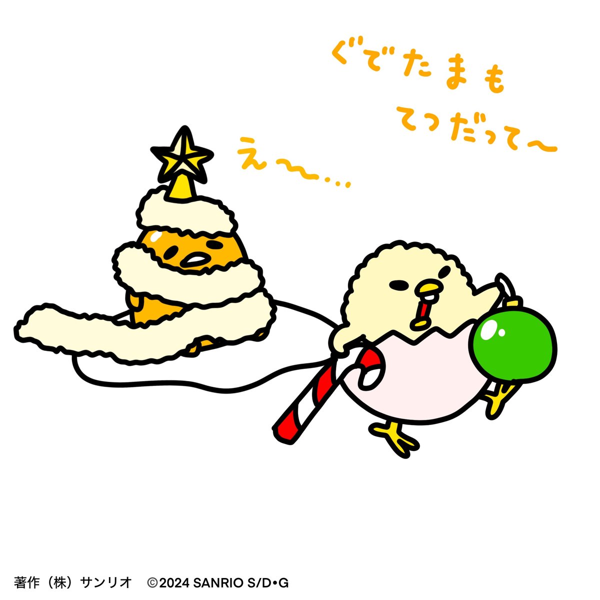 サンリオ【公式】 on X: 
