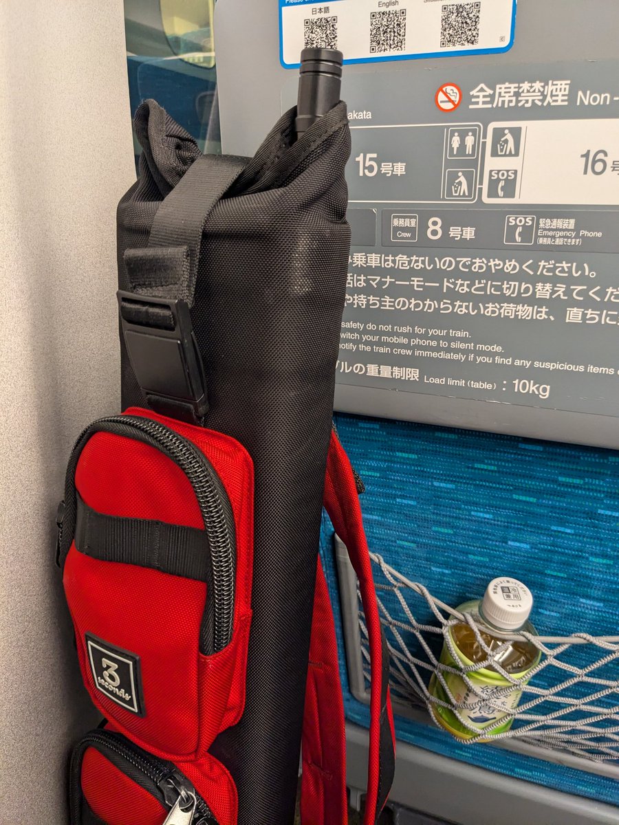 okeitan_cue's tweet photo. JCL、いざ東京へ！
#ビリヤード #Billiards #JCL https://t.co/d6z6AROSxS