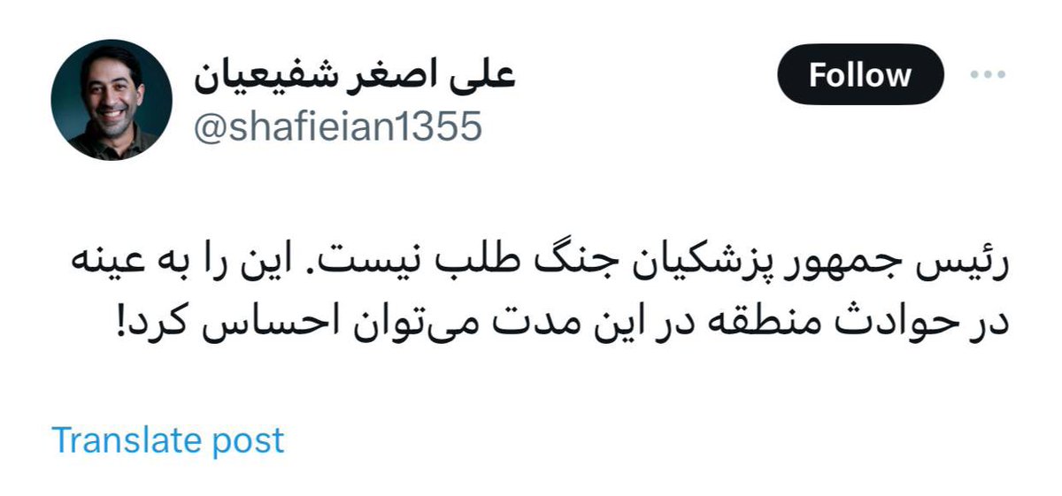 farbodebrahimi5's tweet photo. خب پس انتقاد مخالفان دولت به جا بود، پزشکیان باعث شکست جبهه سوریه است! https://t.co/v1Rdfr2n1M