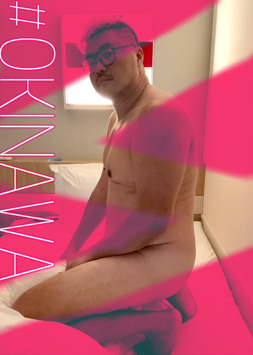 暗房獵艷STYLE，早安沖繩❤️