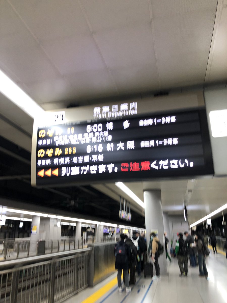Vglt12F's tweet photo. 岡山、行ってきます！
現地行かれない方の分まで声を出してきます♪ https://t.co/zONovxHKVr