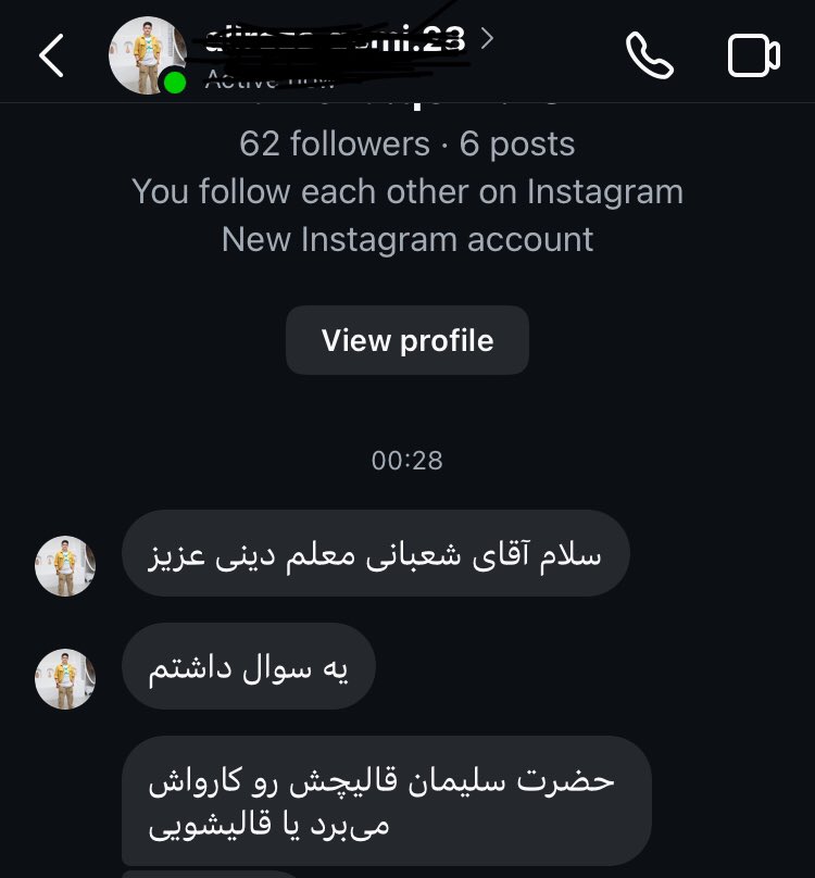 الان من به این دانش اموز پرو چی بگم واقعا؟!😂