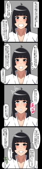 ãŸãæããŠããŠâã·ã§ãŒã®ãµããªã䜳ç¹ã¡ãã
ããã¯å°å
¥ã®4ã³ãã§ã
倧äºãªãšããã¯ãã®åŸæããš