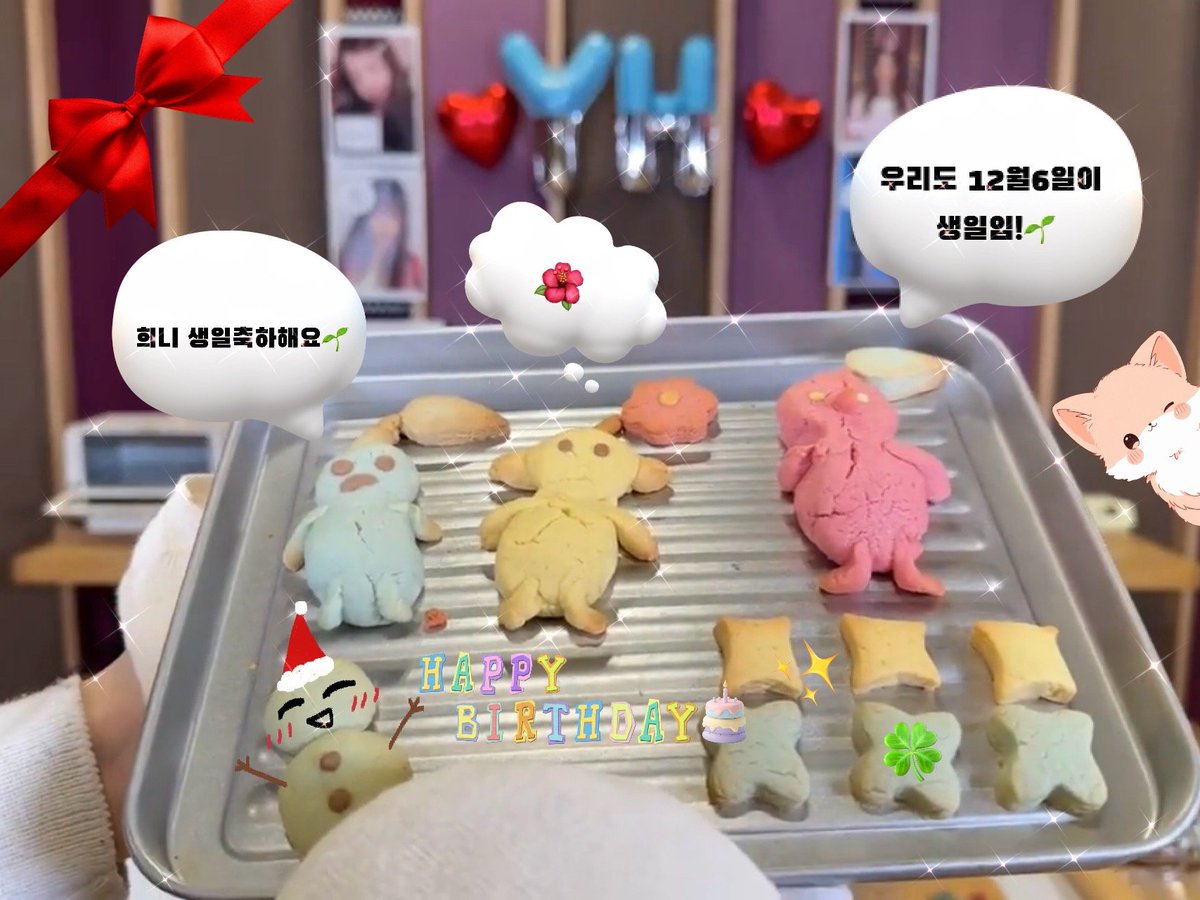 RocketPunch_87's tweet photo. 241206 #로켓펀치 위버스 포스트 #수윤🐰

마지막까지 희니 생일 축하하기🌺🎂

#RocketPunch #SUYUN https://t.co/zOeT2GOYh8
